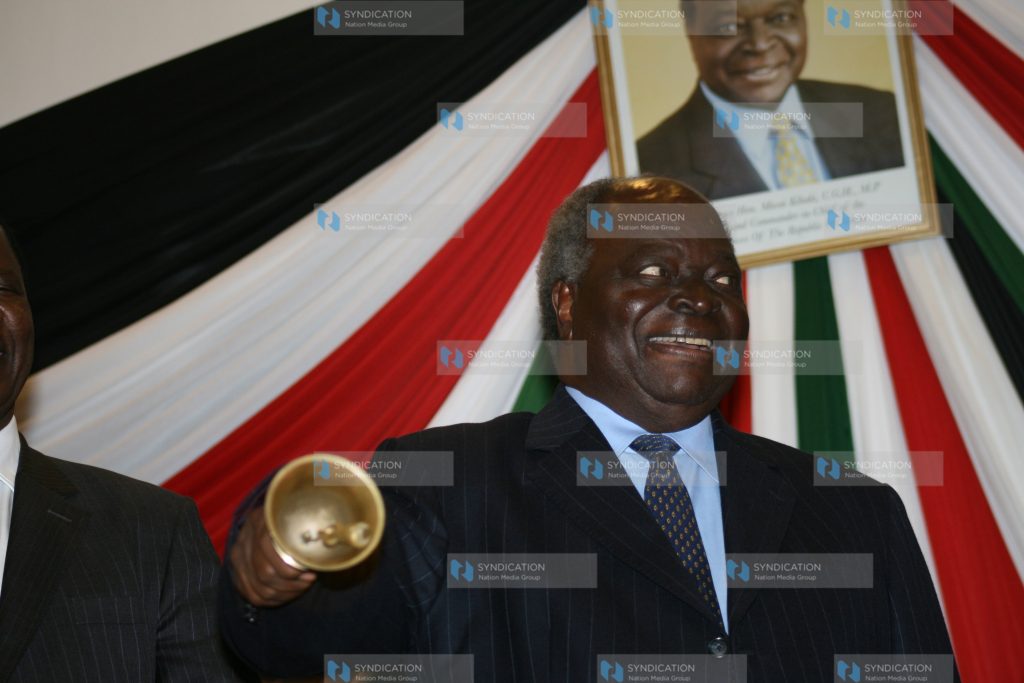 British American Investment Company Bond offer Bell ringing at Nairobi Stock Exchange. 