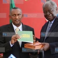 Inter-Governmental Authority for Development (IGAD)