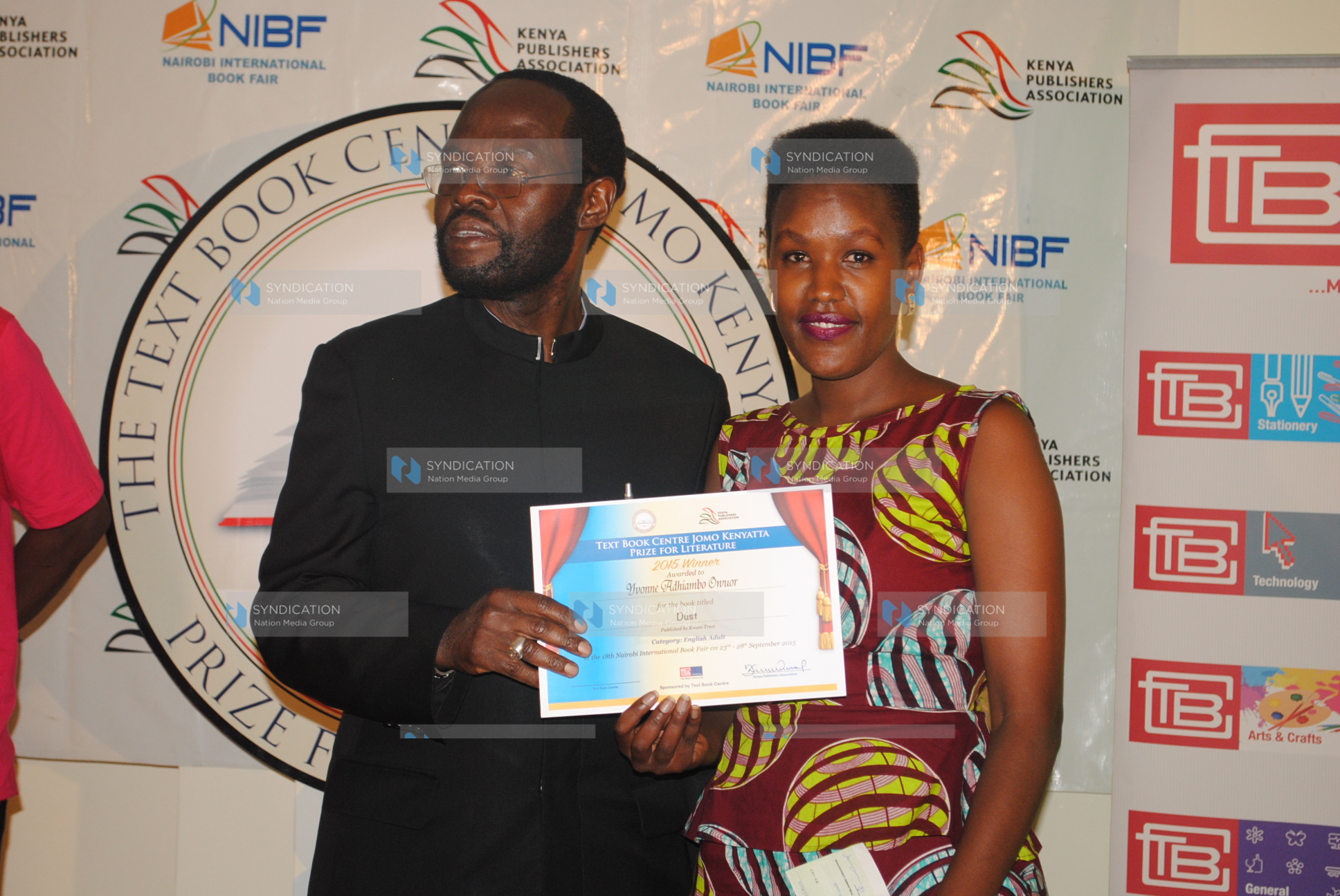 Textbook Centre Jomo Kenyatta Prize