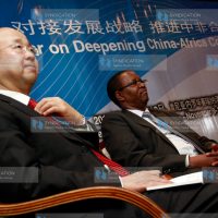 Expert seminar on deepening China-Africa Cooperation